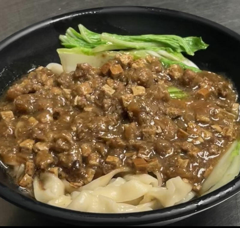 Jia Jan Mien