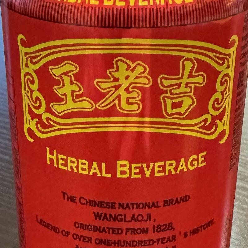 Want Lo Kay Tea