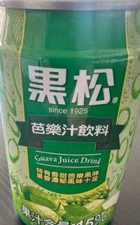 Guava Juice Drink